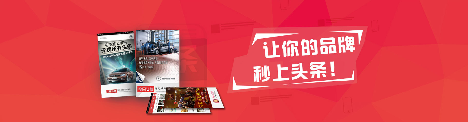 罗江百度sem