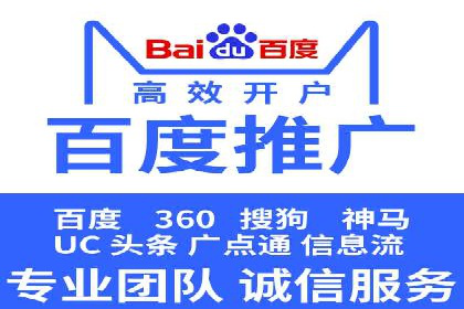 案例解读：竞价代运营如何提升转化率