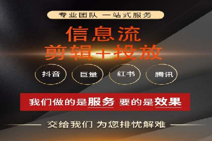 信息流营销案例：打造个性化营销方案