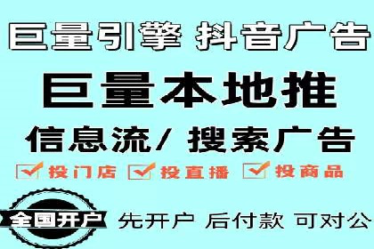 探索信息流广告投放公司的成功案例与经验